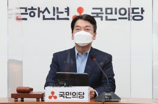 안철수 국민의당 대표가 31일 국회에서 열린 2020년 마지막 최고위원회의에서 발언하고 있다. [이미지출처=연합뉴스]
