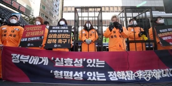 필라테스·피트니스사업자연맹 관계자들이 5일 서울 영등포구 여의도 더불어민주당사 앞에서 실내체육시설 종사자 생존권 보장 집회를 하고 있다. 이들은 고위험시설 지정 철회와 영업금지 조치 근거 제시, 적극적 피해보전 등을 요구했다./김현민 기자 kimhyun81@