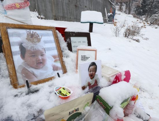 13일 오전 경기도 양평군 하이패밀리 안데르센 공원묘원에 양부모의 학대로 생후 16개월 만에 숨진 정인 양을 추모하며 시민들이 두고 간 선물과 메시지 등이 놓여 있다. [이미지출처=연합뉴스]