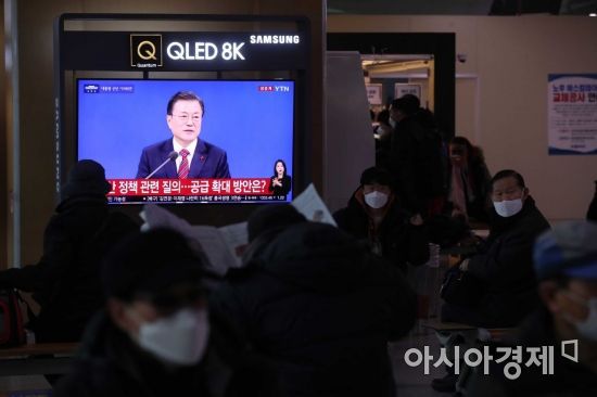 18일 서울역 대합실에서 시민들이 문재인 대통령의 신년 기자회견 생중계를 보고 있다. /문호남 기자 munonam@