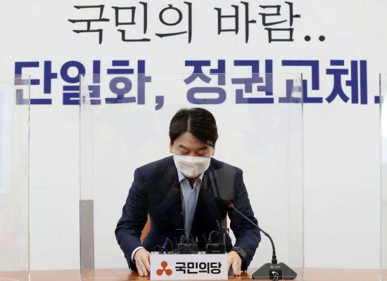 안철수 국민의당 대표가 19일 오후 서울 여의도 국회에서 열린 야권단일화 관련 기자회견에 참석하고 있다. 사진=연합뉴스