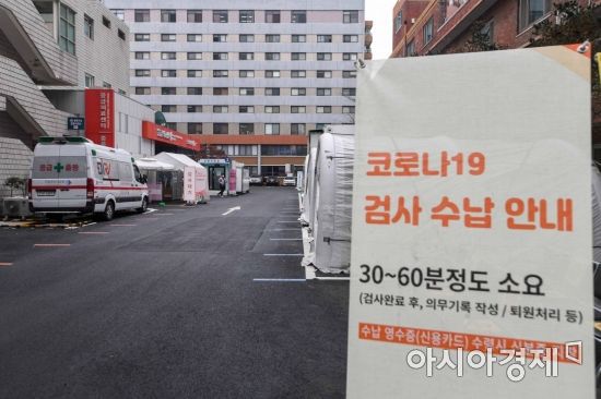 정부가 다음주부터 적용할 '사회적 거리두기' 조정안 발표를 검토하고 있는 12일 서울 중구 국립중앙의료원에 마련된 선별진료소가 한산한 모습을 보이고 있다./강진형 기자aymsdream@