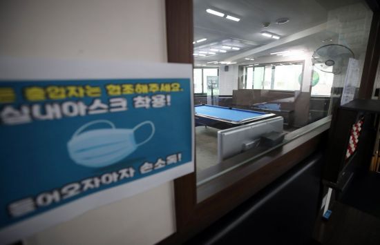 [이미지출처=연합뉴스]