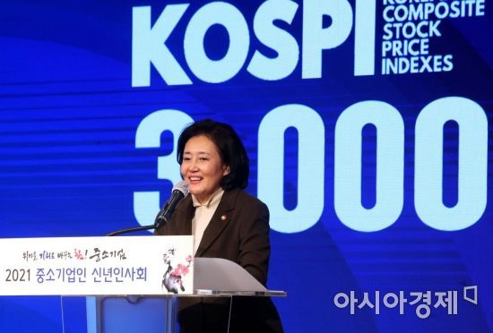 19일 오후 서울 여의도 중소기업중앙회에서 열린 중소기업인 신년 인사회에서 박영선 중소벤처부장관이 온라인으로 진행된 중소기업인들과 인사를 나누고 있다./강진형 기자aymsdream@