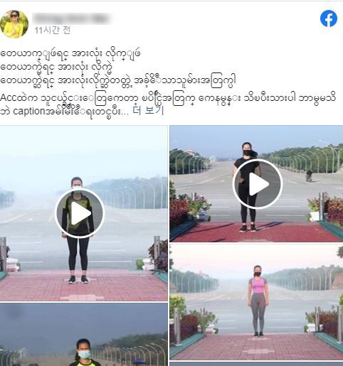 영상을 두고 누리꾼들의 관심이 폭증하자, 여성은 2일 자신의 SNS에 해명 글을 게재했다. / 사진=페이스북 캡처