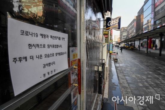 신종 코로나바이러스감염증(코로나19) 확진자 증가로 강도 높은 사회적 거리두기가 이어지며 자영업자들의 어려움이 깊어지고 있는 28일 서울 종로2가 음식점 거리에서 한 주점이 코로나19 확산 방지를 위해 임시휴업을 알리는 안내문을 붙이고 휴업하고 있다./강진형 기자aymsdream@