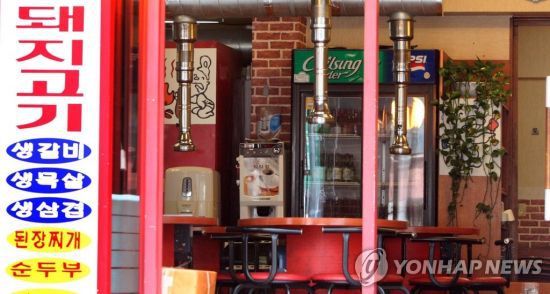 자료사진. 사진은 기사 중 특정표현과 관계없음. [이미지출처=연합뉴스]