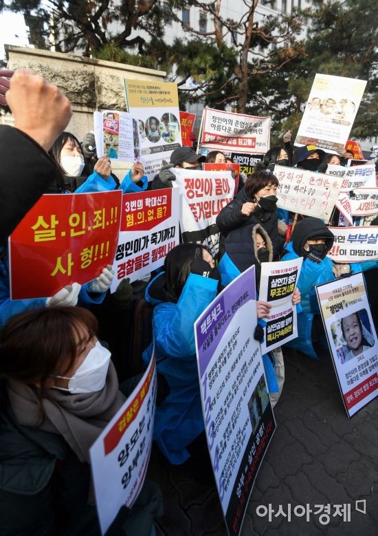 양부모 학대로 숨진 '정인이 사건' 2차 공판이 열리는 17일 서울 양천구 남부지방법원 앞에서 시민들이 양부모 처벌을 촉구하는 시위를 펼치고 있다./강진형 기자aymsdream@