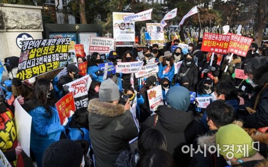 양부모 학대로 숨진 '정인이 사건' 2차 공판이 열리는 17일 서울 양천구 남부지방법원 앞에서 시민들이 양부모 처벌을 촉구하는 시위를 펼치고 있다./강진형 기자aymsdream@