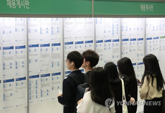 청년 채용박람회를 찾은 구직자들이 기업의 채용공고 게시판을 확인하고 있다. [이미지출처=연합뉴스]
