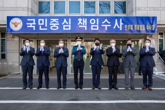 22일 부산 경찰청에서 국민중심 책임수사를 확대하는 2개 조직 현판식이 열렸다.