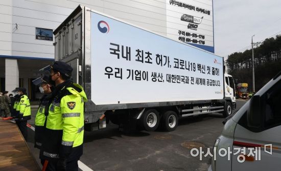 아스트라제네카 코로나 19 백신 국내 첫 출하가 시작된 24일 경북 안동시 SK바이오사이언스공장에서 출하돼 경기도 이천 지트리비앤티 물류센터로 도착한 아스트라제네카 백신 수송 차량. /사진공동취재단

이날 물류센터에 도착한 백신은 정부가 계약한 75만명분의 일부인 15만명 분으로 하루 뒤인 25일부터 전국 각지 보건소와 요양병원으로 순차적으로 운송될 예정이다. 2021.2.24 사진공동취재단
