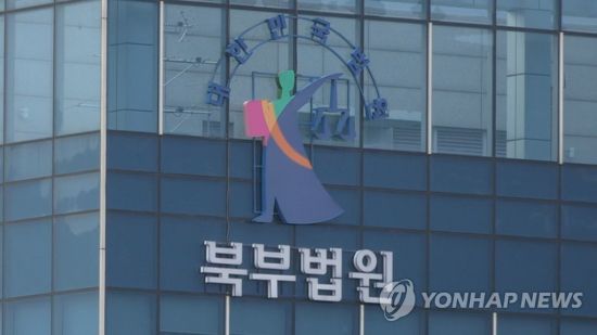 [이미지출처=연합뉴스]
