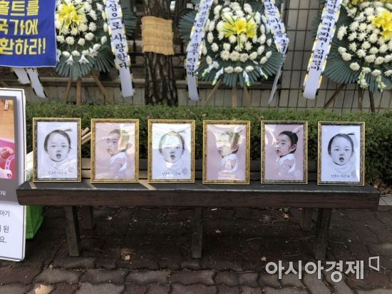 3일 오전 서울남부지방법원 앞. 정인 양의 생전 모습이 담긴 그림들이 놓여있다. 사진=이주미 인턴기자 zoom_0114@asiae.co.kr