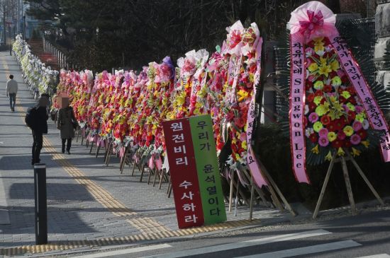 5일 오전 서울 서초동 대검찰청 앞에 윤석열 전 검찰총장 지지 화환이 놓여 있다. 대검은 이날부터 조남권 차장검사의 '총장 직무대행' 체제로 전환한다. 조 차장검사의 직무대행체제는 이번이 세 번째다. [이미지출처=연합뉴스]