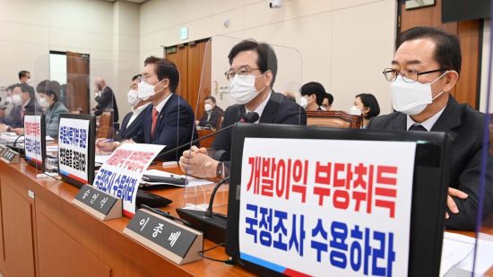 국민의힘 소속 국회 국토교통위원회 의원들이 지난 5일 국회 국토교통위 회의실에서 변창흠 국토교통부 장관과 장충모 한국토지주택공사(LH) 사장 직무대행의 국토교통위 출석을 요구하고 있다. / 사진=연합뉴스