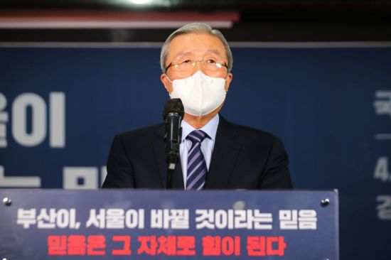 김종인 국민의힘 비상대책위원장 / 사진=연합뉴스
