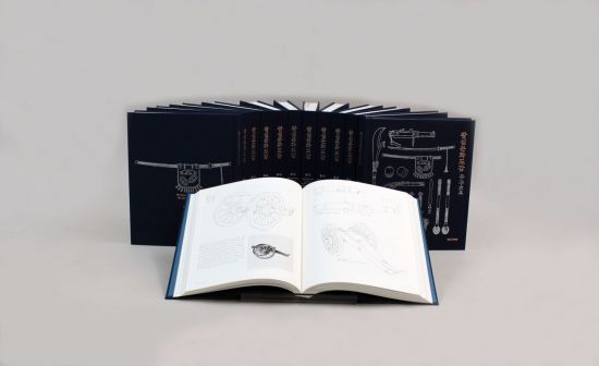 왕실문화도감 제5책 무구