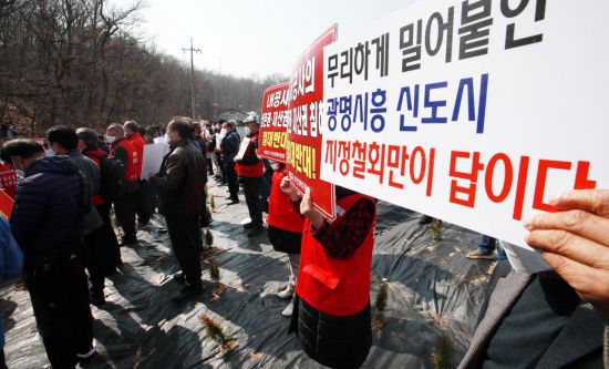 공공주택지구 전국연대 대책협의회(공전협) 소속 각 지역 대표자와 주민들이 10일 경기 시흥시 과림동의 LH 직원 투기 의혹 토지 앞에서 긴급 기자회견을 열고 LH공사를 규탄하며 3기 신도시 공공주택지구 전면 백지화를 촉구하고 있다./시흥=김현민 기자 kimhyun81@