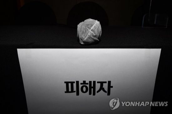 17일 오전 서울 중구 명동의 한 호텔에서 열린 '서울시장 위력 성폭력 사건 피해자와 함께 말하기' 기자회견에 고 박원순 성폭력 사건 피해자의 자리가 마련돼 있다. 사진=사진공동취재단