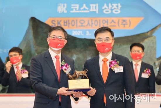 18일 서울 영등포구 한국거래소에서 열린 백신 개발·생산업체인 SK바이오사이언스의 코스피 신규상장 기념식에서 안재용 SK바이오사이언스 대표이사가 손병두 한국거래소 이사장으로부터 상장계약서 및 상장개념패를 전달받고 있다./김현민 기자 kimhyun81@
