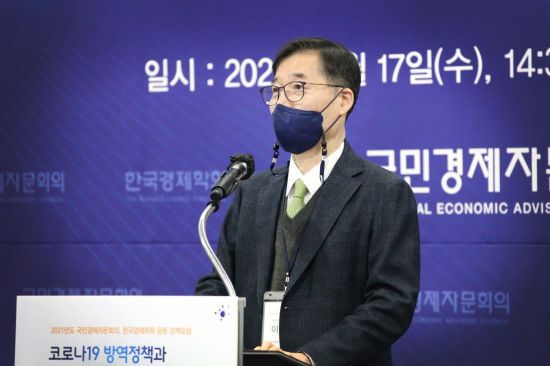 이근 국민경제자문회의 부의장