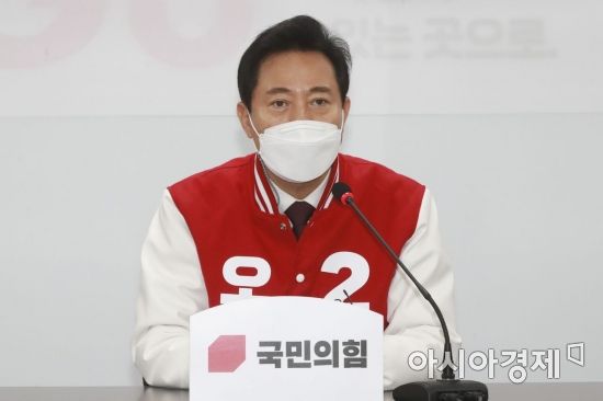 오세훈 국민의힘 서울시장 후보가 24일 서울 여의도 중앙당사에서 열린 선거대책위원회 회의에 참석, 모두발언을 하고 있다./윤동주 기자 doso7@