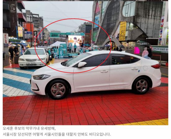 신지혜 후보가 게시한 당시 사진 / 사진 = 신 후보 블로그 캡처