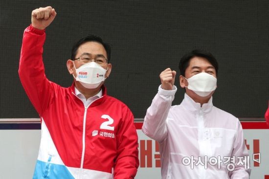 주호영 국민의힘 원내대표와 안철수 국민의당 대표가 29일 서울 여의도역 앞에서 증권가 순회 합동유세를 하고 있다./국회사진기자단