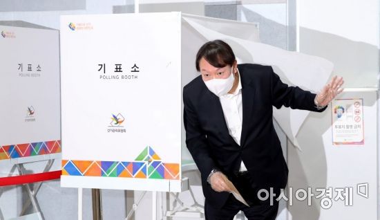 윤석열 전 검찰총장이 4·7 서울시장 보궐선거 사전투표 첫날인 2일 서울 서대문구 남가좌1동 주민센터에 마련된 사전투표소에서 투표를 하고 있다. /문호남 기자 munonam@