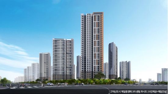 제일건설, 고덕신도시 제일풍경채 3차 센텀 투시도