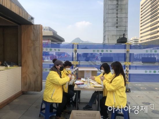 세월호 참사 유가족들이 광화문 광장 추모공간에 모여있는 모습. 사진=이주미 기자 zoom_0114@asiae.co.kr