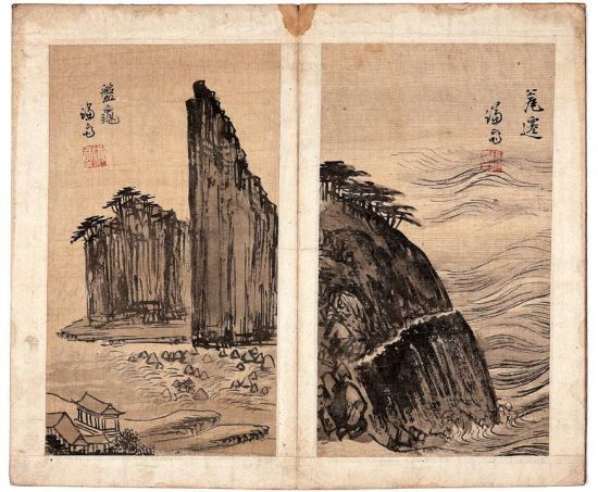 '공회첩(孔懷帖)' 속 반구