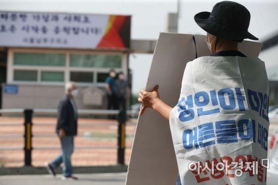 생후 16개월된 정인이를 학대한 끝에 숨지게 한 혐의 등으로 기소된 정인이 양부모에 대한 1심 선고 공판이 14일 오후 서울남부지방법원에서 열린다. 이날 오전 서울 남부구치소 앞에서 정인이를 찾는 사람들 관계자들이 규탄 집회를 하고 있다. /문호남 기자 munonam@