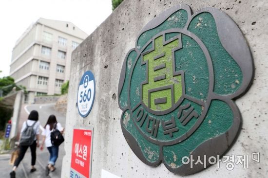 서울 13개 자율형사립고(자사고)의 운영성과평가(재지정평가) 결과가 발표된 9일 자사고 취소 결정이 내려진 서대문구 이대부고 앞에서 학생들이 발걸음을 옮기고 있다. /문호남 기자 munonam@