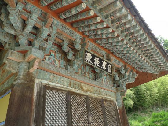 대구 동화사 수마제전