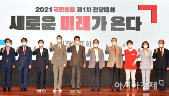 25일 서울 마포구 누리꿈스퀘에서 열린 국민의힘 1차 전당대회가 열렸다. 당 대표로 출마한 이준석(왼쪽 두번째부터), 조경태, 김웅, 윤영석, 주호영, 홍문표, 김은혜, 나경원 후보와 김기현 대표 권한대행(왼쪽)과 황우여 선거관리위원장(오른쪽)이 파이팅을 외치고 있다./윤동주 기자 doso7@