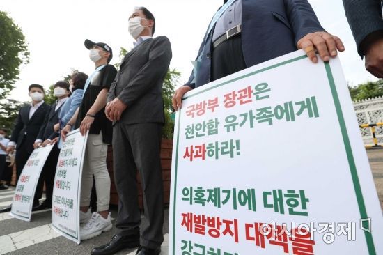 9일 서울 용산구 국방부 앞에서 천안함재단, 유가족회, 생존자전우회가 참전 장병 및 희생자들의 명예회복을 촉구하는 피켓 시위를 하고 있다. /문호남 기자 munonam@