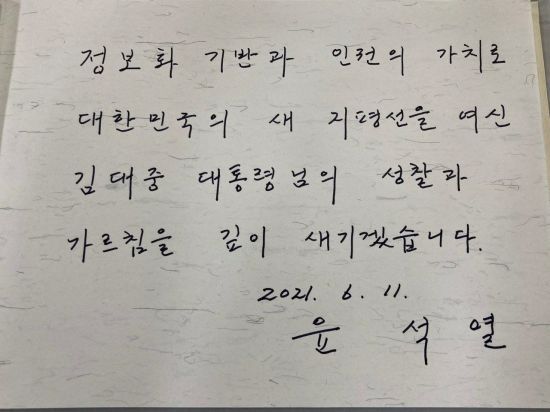 [이미지출처=연합뉴스]