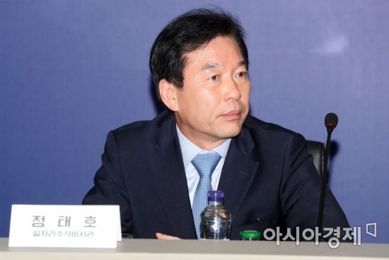 정태호 청와대 일자리 수석이 4일 서울 중구 서울고용노동청에서 열린 제11차 일자리위원회에 참석해 있다. 대통령 직속 일자리위원회는 이 자리에서 국민취업지원제도 추진 방안과 공공 고용서비스 발전 방안 등을 상정·의결했다. /문호남 기자 munonam@