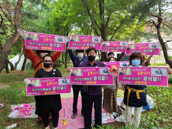 29일 오전 윤석열 전 검찰총장의 정치 참여 선언식이 열린 서울 서초구 매헌 윤봉길 의사 기념관 앞에 모인 윤 전 총장 지지모임 '포청천' / 사진=박준이 기자