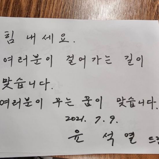 사진='골든볼 9' 사회관계망서비스(SNS) 캡처