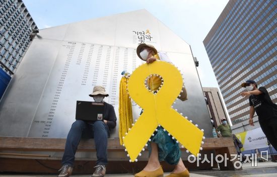 세월호 유족들이 서울 광화문광장 세월호 기억공간에서 물품들을 옮기고 있다. /문호남 기자 munonam@