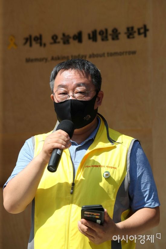 4·16세월호참사가족협의회 유경근 집행위원장이 향후 방향과 일정을 밝히고 있다. /문호남 기자 munonam@
