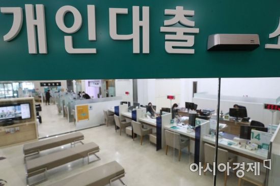 9일 서울 을지로 하나은행 대출 창구 모습. /문호남 기자 munonam@