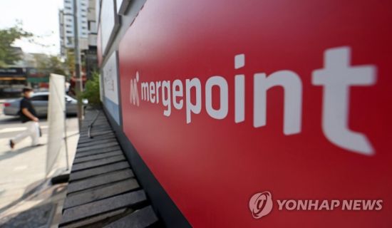 일부 소비자들은 머지포인트 할인 혜택을 노리고 수십만원의 목돈을 결제한 것으로 전해졌다. / 사진=연합뉴스