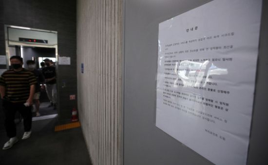 결제플랫폼 머지포인트 대규모 환불 사태로 손실보상 대비를 해놓은 유통대기업을 제외한 다수 제휴 개인사업자의 상당한 손해가 우려되는 가운데 18일 서울 영등포구 '머지포인트' 본사의 모습. 사진=김현민 기자