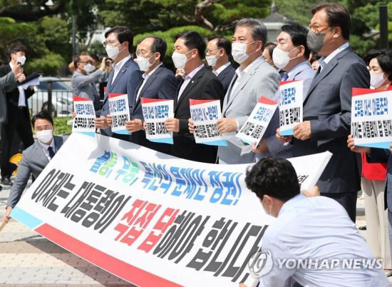 김기현 국민의힘 원내대표, 추경호 원내수석부대표 등 의원들이 17일 서울 종로구 청와대 분수대 앞에서 긴급의원총회를 열고 손팻말을 들어보이고 있다. [이미지출처=연합뉴스]