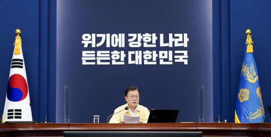 [이미지출처=연합뉴스]