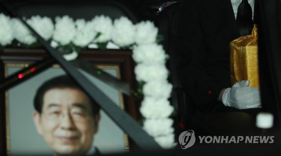 박원순 전 서울시장 영정사진. [이미지출처=연합뉴스]